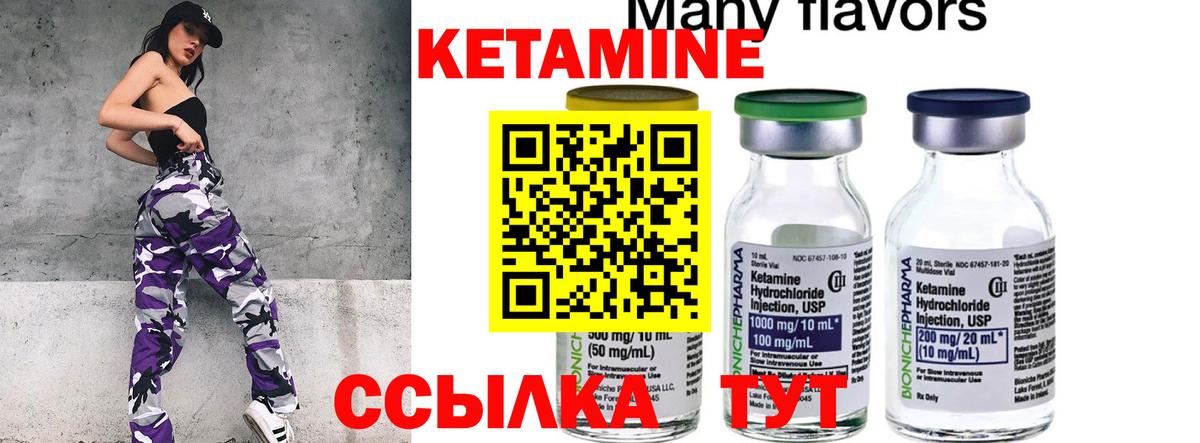 darknet Telegram  Вход с VPN  Орехово-Зуево  Кетамин VHQ 