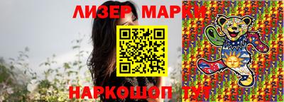 MESCALINE Бузулук