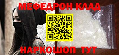 MESCALINE Бузулук