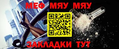 MESCALINE Бузулук