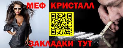 MESCALINE Бузулук