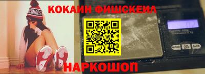 мяу мяу кристалл Будённовск