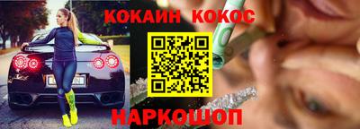 мяу мяу кристалл Будённовск