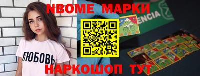 MESCALINE Бузулук