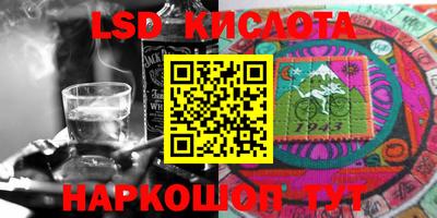 MESCALINE Бузулук