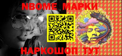 MESCALINE Бузулук