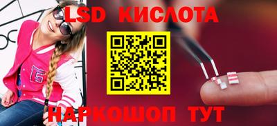 мяу мяу кристалл Будённовск
