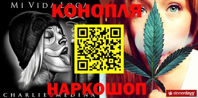MESCALINE Бузулук
