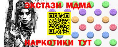 мяу мяу кристалл Будённовск