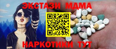 мяу мяу кристалл Будённовск