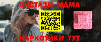 мяу мяу кристалл Будённовск