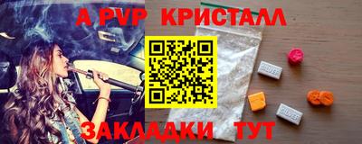 MESCALINE Бузулук