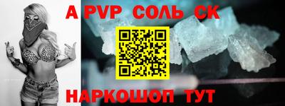 MESCALINE Бузулук