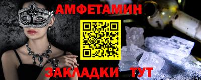 мяу мяу кристалл Будённовск