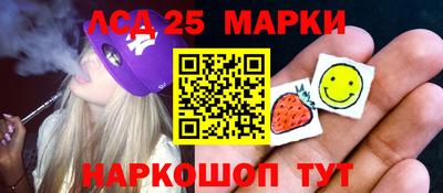 MESCALINE Бузулук