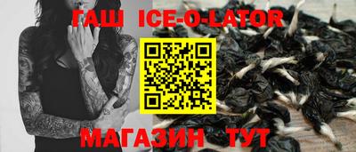 мяу мяу кристалл Будённовск