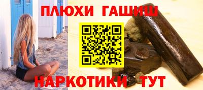 мяу мяу кристалл Будённовск