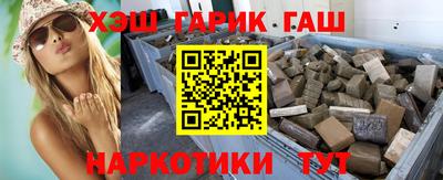 мяу мяу кристалл Будённовск