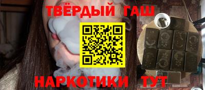 мяу мяу кристалл Будённовск
