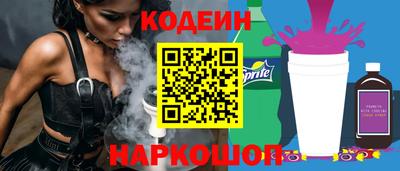 MESCALINE Бузулук