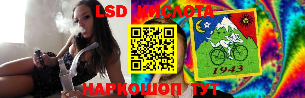 Лсд 25 экстази ecstasy Орехово-Зуево