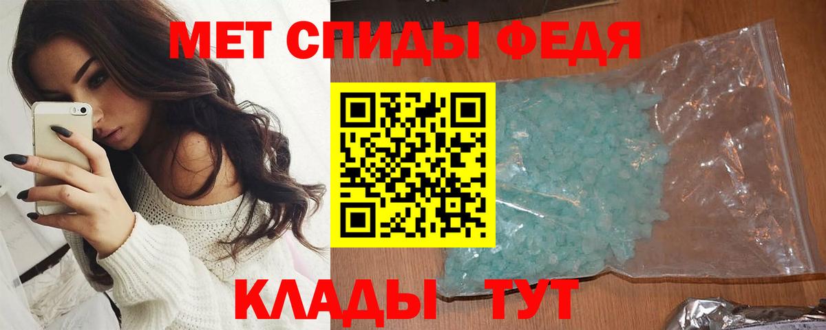 МЕТАМФЕТАМИН витя Орехово-Зуево