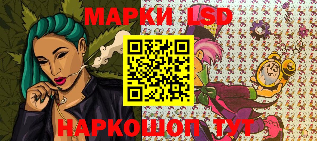 Наркотические марки 1500мкг  Наркотические марки  Орехово-Зуево  Вход с VPN  Наркотические марки 1500мкг 
