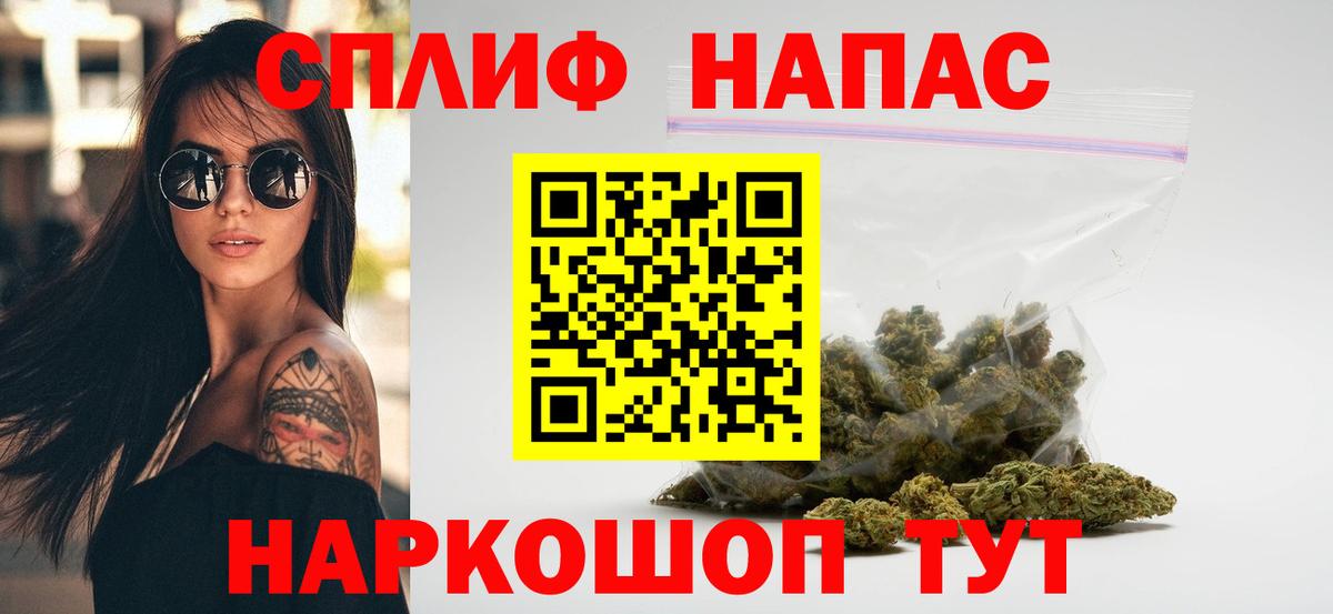 МАРИХУАНА Ganja Орехово-Зуево
