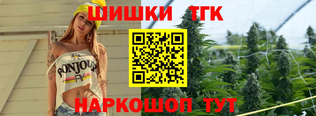 Шишки марихуана SATIVA & INDICA  Вход с VPN  Орехово-Зуево  Канабис VHQ  Бошки Шишки VHQ 